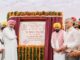 ਮੁੱਖ ਮੰਤਰੀ ਭਗਵੰਤ ਸਿੰਘ ਮਾਨ ਨੇ 14.63 ਕਰੋੜ ਰੁਪਏ ਦੇ ਖੇਡ ਸਟੇਡੀਅਮ ਦਾ ਨੀਂਹ ਪੱਥਰ ਰੱਖਿਆ ਤਾਂ ਜੋ ਨੌਜਵਾਨਾਂ ਦੀ ਊਰਜਾ ਨੂੰ ਸੇਧ ਦਿੱਤੀ ਜਾ ਸਕੇ ਅਤੇ ਪੰਜਾਬ ਸਿਹਤਮੰਦ ਬਣ ਸਕੇ