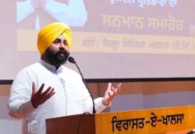 ‘ਬ੍ਰਾਈਟ ਮਾਈਂਡਜ਼ ਪੰਜਾਬ’ ਪ੍ਰੋਗਰਾਮ ਦਾ ਰੂਪਨਗਰ ਤੋਂ ਆਗ਼ਾਜ਼; 12ਵੀਂ ਜਮਾਤ ਵਿੱਚ 85% ਤੋਂ ਵੱਧ ਨੰਬਰ ਲੈਣ ਵਾਲੇ 600 ਤੋਂ ਵੱਧ ਵਿਦਿਆਰਥੀਆਂ ਦਾ ਸਨਮਾਨ