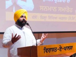 ‘ਬ੍ਰਾਈਟ ਮਾਈਂਡਜ਼ ਪੰਜਾਬ’ ਪ੍ਰੋਗਰਾਮ ਦਾ ਰੂਪਨਗਰ ਤੋਂ ਆਗ਼ਾਜ਼; 12ਵੀਂ ਜਮਾਤ ਵਿੱਚ 85% ਤੋਂ ਵੱਧ ਨੰਬਰ ਲੈਣ ਵਾਲੇ 600 ਤੋਂ ਵੱਧ ਵਿਦਿਆਰਥੀਆਂ ਦਾ ਸਨਮਾਨ