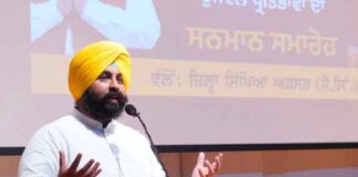 ‘ਬ੍ਰਾਈਟ ਮਾਈਂਡਜ਼ ਪੰਜਾਬ’ ਪ੍ਰੋਗਰਾਮ ਦਾ ਰੂਪਨਗਰ ਤੋਂ ਆਗ਼ਾਜ਼; 12ਵੀਂ ਜਮਾਤ ਵਿੱਚ 85% ਤੋਂ ਵੱਧ ਨੰਬਰ ਲੈਣ ਵਾਲੇ 600 ਤੋਂ ਵੱਧ ਵਿਦਿਆਰਥੀਆਂ ਦਾ ਸਨਮਾਨ