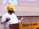 ‘ਬ੍ਰਾਈਟ ਮਾਈਂਡਜ਼ ਪੰਜਾਬ’ ਪ੍ਰੋਗਰਾਮ ਦਾ ਰੂਪਨਗਰ ਤੋਂ ਆਗ਼ਾਜ਼; 12ਵੀਂ ਜਮਾਤ ਵਿੱਚ 85% ਤੋਂ ਵੱਧ ਨੰਬਰ ਲੈਣ ਵਾਲੇ 600 ਤੋਂ ਵੱਧ ਵਿਦਿਆਰਥੀਆਂ ਦਾ ਸਨਮਾਨ