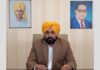 ਮੁੱਖ ਮੰਤਰੀ ਭਗਵੰਤ ਸਿੰਘ ਮਾਨ ਨੇ ‘ਮੁੱਖ ਮੰਤਰੀ ਮਾਵਾਂ-ਧੀਆਂ ਸਤਿਕਾਰ ਯੋਜਨਾ’ ਦੀ ਸ਼ੁਰੂਆਤ ਦੀਆਂ ਤਿਆਰੀਆਂ ਦਾ ਲਿਆ ਜਾਇਜ਼ਾ; ਯੋਗ ਲਾਭਪਾਤਰੀ ਔਰਤਾਂ ਨੂੰ ਪਹਿਲੀ ਜੁਲਾਈ ਤੋਂ ਮਿਲੇਗੀ ਵਿੱਤੀ ਸਹਾਇਤਾ