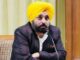 ਪੰਜਾਬ ਵਿੱਚ ਪਹਿਲੀ ਵਾਰ ਗੰਨੇ ਦੇ 100 ਫੀਸਦੀ ਬਕਾਏ ਦਾ ਨਿਪਟਾਰਾ, ਭਗਵੰਤ ਮਾਨ ਸਰਕਾਰ ਨੇ ਸਾਲ 2025-26 ਦੇ ਪਿੜ੍ਹਾਈ ਸੀਜ਼ਨ ਦੌਰਾਨ ਕਿਸਾਨਾਂ ਨੂੰ 695.36 ਕਰੋੜ ਰੁਪਏ ਦਾ ਭੁਗਤਾਨ ਕੀਤਾ
