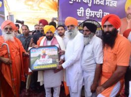 ਮੁੱਖ ਮੰਤਰੀ ਭਗਵੰਤ ਸਿੰਘ ਮਾਨ ਨੇ ਸਤਲੁਜ ਪੱਟੀ ਨੂੰ ਹੜ੍ਹਾਂ ਤੋਂ ਬਚਾਉਣ ਅਤੇ ਸ਼ਾਹਕੋਟ-ਲੋਹੀਆਂ ਖੇਤਰ ਵਿੱਚ ਆਵਾਜਾਈ ਨੂੰ ਸੁਖਾਲਾ ਬਣਾਉਣ ਲਈ 38 ਕਿਲੋਮੀਟਰ ਲੰਬੀ ਧੁੱਸੀ ਬੰਨ੍ਹ ਲਿੰਕ ਸੜਕ ਦਾ ਨੀਂਹ ਪੱਥਰ ਰੱਖਿਆ