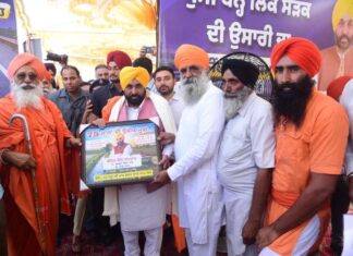 ਮੁੱਖ ਮੰਤਰੀ ਭਗਵੰਤ ਸਿੰਘ ਮਾਨ ਨੇ ਸਤਲੁਜ ਪੱਟੀ ਨੂੰ ਹੜ੍ਹਾਂ ਤੋਂ ਬਚਾਉਣ ਅਤੇ ਸ਼ਾਹਕੋਟ-ਲੋਹੀਆਂ ਖੇਤਰ ਵਿੱਚ ਆਵਾਜਾਈ ਨੂੰ ਸੁਖਾਲਾ ਬਣਾਉਣ ਲਈ 38 ਕਿਲੋਮੀਟਰ ਲੰਬੀ ਧੁੱਸੀ ਬੰਨ੍ਹ ਲਿੰਕ ਸੜਕ ਦਾ ਨੀਂਹ ਪੱਥਰ ਰੱਖਿਆ