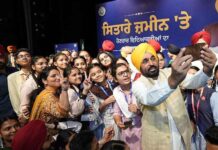 ਅਸੀਂ ਪੰਜਾਬ ਨੂੰ ਦੇਸ਼ ਦਾ ਮੋਹਰੀ ਸਿੱਖਿਆ ਕੇਂਦਰ ਬਣਾਵਾਂਗੇ, ਸਾਡੇ ਬੱਚਿਆਂ ਨੂੰ ਕੈਨੇਡਾ ਜਾਂ ਆਸਟ੍ਰੇਲੀਆ ਵੱਲ ਦੇਖਣ ਦੀ ਲੋੜ ਨਹੀਂ ਰਹੇਗੀ: ਮੁੱਖ ਮੰਤਰੀ ਭਗਵੰਤ ਸਿੰਘ ਮਾਨ