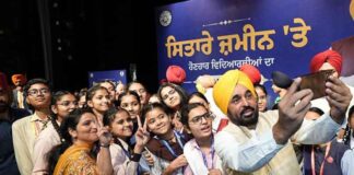 ਅਸੀਂ ਪੰਜਾਬ ਨੂੰ ਦੇਸ਼ ਦਾ ਮੋਹਰੀ ਸਿੱਖਿਆ ਕੇਂਦਰ ਬਣਾਵਾਂਗੇ, ਸਾਡੇ ਬੱਚਿਆਂ ਨੂੰ ਕੈਨੇਡਾ ਜਾਂ ਆਸਟ੍ਰੇਲੀਆ ਵੱਲ ਦੇਖਣ ਦੀ ਲੋੜ ਨਹੀਂ ਰਹੇਗੀ: ਮੁੱਖ ਮੰਤਰੀ ਭਗਵੰਤ ਸਿੰਘ ਮਾਨ