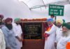 ਪੇਂਡੂ ਸੜਕੀ ਸੰਪਰਕ ਨੂੰ ਮਿਲਿਆ ਵੱਡਾ ਹੁਲਾਰਾ; ਵਿੱਤ ਮੰਤਰੀ ਹਰਪਾਲ ਸਿੰਘ ਚੀਮਾ ਨੇ ਦਿੜ੍ਹਬਾ, ਲਹਿਰਾਗਾਗਾ ਅਤੇ ਬਾਘਰੌਲ ਖੇਤਰਾਂ ਵਿੱਚ 18.76 ਕਰੋੜ ਰੁਪਏ ਤੋਂ ਵੱਧ ਦੇ ਸੜਕੀ ਪ੍ਰੋਜੈਕਟ ਕੀਤੇ ਲੋਕ ਅਰਪਣ ਅਤੇ ਰੱਖੇ ਨੀਂਹ ਪੱਥਰ