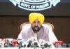 ਭਗਵੰਤ ਮਾਨ ਸਰਕਾਰ ਨੇ ਪ੍ਰਾਈਵੇਟ ਸਕੂਲਾਂ ਵੱਲੋਂ ਮਨਮਰਜ਼ੀ ਦੀਆਂ ਫੀਸਾਂ ਵਧਾਉਣ ‘ਤੇ ਲਾਈ ਰੋਕ