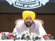 ਭਗਵੰਤ ਮਾਨ ਸਰਕਾਰ ਨੇ ਪ੍ਰਾਈਵੇਟ ਸਕੂਲਾਂ ਵੱਲੋਂ ਮਨਮਰਜ਼ੀ ਦੀਆਂ ਫੀਸਾਂ ਵਧਾਉਣ ‘ਤੇ ਲਾਈ ਰੋਕ