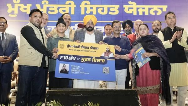ਪੰਜਾਬ ਵਿੱਚ ਮਹਿਲਾਵਾਂ ਨੂੰ ਭਗਵੰਤ ਸਿੰਘ ਮਾਨ ਸਰਕਾਰ ਦੀ ਮੁੱਖ ਮੰਤਰੀ ਸਿਹਤ ਯੋਜਨਾ ਤਹਿਤ ਸੁਰੱਖਿਅਤ ਅਤੇ ਸਮੇਂ ਸਿਰ ਪ੍ਰਜਨਨ ਸਿਹਤ ਸੇਵਾਵਾਂ ਤੱਕ ਆਸਾਨ ਪਹੁੰਚ ਦਾ ਲਾਭ