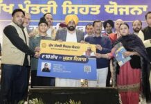 ਬਿਨਾਂ ਕਿਸੇ ਪ੍ਰੀਮੀਅਮ ਭੁਗਤਾਨ ਦੇ ਸਿਹਤ ਸੁਰੱਖਿਆ ਪ੍ਰਦਾਨ ਕਰ ਰਹੀ ‘ਮੁੱਖ ਮੰਤਰੀ ਸਿਹਤ ਯੋਜਨਾ’, ਨਿੱਜੀ ਸਿਹਤ ਬੀਮੇ ਦਾ ਕਿਫਾਇਤੀ ਵਿਕਲਪ ਬਣ ਕੇ ਉੱਭਰੀ