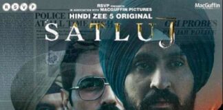 ‘ਸਤਲੁਜ’ ਫਿਲਮ ਹਟਣ ਮਗਰੋਂ ਸਿਆਸਤ ਗਰਮ: ਭਾਜਪਾ ਘਿਰੀ, ਕੇਂਦਰ ਨੇ ਦੱਸੇ ਸੁਰੱਖਿਆ ਕਾਰਨ