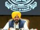 ਮੁੱਖ ਮੰਤਰੀ ਭਗਵੰਤ ਸਿੰਘ ਮਾਨ ਵੱਲੋਂ ਵੱਡੀ ਰਾਹਤ ਦਾ ਐਲਾਨ: ਪੰਜਾਬ ਵਿੱਚ ਬਣਾਏ ਜਾਣਗੇ 10 ਲੱਖ ਨਵੇਂ ਰਾਸ਼ਨ ਕਾਰਡ