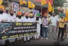 ‘ਸਤਲੁਜ’ ਫਿਲਮ ਦੀ ਰਿਲੀਜ਼ ਲਈ ਬਠਿੰਡਾ ‘ਚ ਵਾਰਿਸ ਪੰਜਾਬ ਦੇ ਜਥੇਬੰਦੀਆਂ ਦਾ ਪ੍ਰਦਰਸ਼ਨ