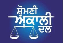 SAD ਦਾ ਵੱਡਾ ਦੋਸ਼: ਪੰਜਾਬ ਦੀਆਂ ਜੇਲ੍ਹਾਂ ‘ਚ ਸਿਆਸੀ ਸਰਪ੍ਰਸਤੀ ਹੇਠ ਚੱਲ ਰਿਹਾ ਨਸ਼ੇ ਦਾ ਕਾਰੋਬਾਰ