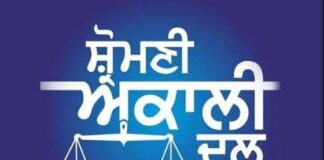 SAD ਦਾ ਵੱਡਾ ਦੋਸ਼: ਪੰਜਾਬ ਦੀਆਂ ਜੇਲ੍ਹਾਂ ‘ਚ ਸਿਆਸੀ ਸਰਪ੍ਰਸਤੀ ਹੇਠ ਚੱਲ ਰਿਹਾ ਨਸ਼ੇ ਦਾ ਕਾਰੋਬਾਰ
