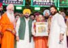 ਮੇਰੀ ਕਮਾਈ ਮੇਰੀ ਇਮਾਨਦਾਰੀ ਹੈ, ਇਸੇ ਕਰਕੇ ਪੰਜਾਬ ਦੇ ਲੋਕ ਮੇਰੇ ‘ਤੇ ਪੂਰਾ ਭਰੋਸਾ ਕਰਦੇ ਹਨ: ਮੁੱਖ ਮੰਤਰੀ ਭਗਵੰਤ ਸਿੰਘ ਮਾਨ