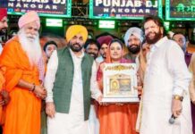 ਮੇਰੀ ਕਮਾਈ ਮੇਰੀ ਇਮਾਨਦਾਰੀ ਹੈ, ਇਸੇ ਕਰਕੇ ਪੰਜਾਬ ਦੇ ਲੋਕ ਮੇਰੇ ‘ਤੇ ਪੂਰਾ ਭਰੋਸਾ ਕਰਦੇ ਹਨ: ਮੁੱਖ ਮੰਤਰੀ ਭਗਵੰਤ ਸਿੰਘ ਮਾਨ