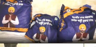 ਗਰੀਬਾਂ ਦੇ ਰਾਸ਼ਨ ‘ਤੇ ਚੋਰਾਂ ਦਾ ਹੱਥ! ਡੀਪੂ ਤੋਂ 15 ਰਾਸ਼ਨ ਕਿੱਟਾਂ ਚੋਰੀ