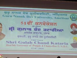 ਗੁਰੂ ਨਾਨਕ ਦੇਵ ਯੂਨੀਵਰਸਿਟੀ ਦੇ ਦੀਕਸ਼ਾਂਤ ਸਮਾਰੋਹ ‘ਚ ਰਾਜਪਾਲ ਨੇ 456 ਵਿਦਿਆਰਥੀਆਂ ਨੂੰ ਦਿੱਤੀਆਂ ਡਿਗਰੀਆਂ