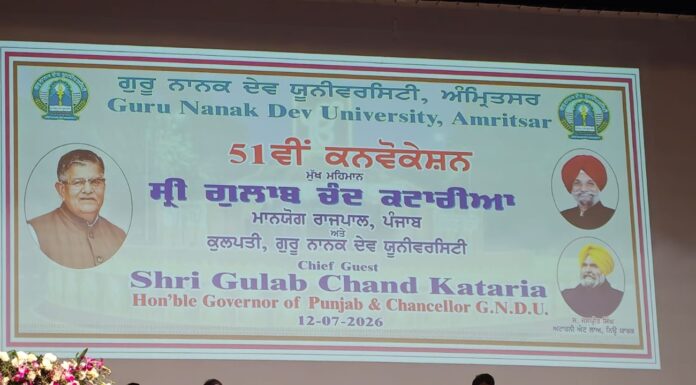 ਗੁਰੂ ਨਾਨਕ ਦੇਵ ਯੂਨੀਵਰਸਿਟੀ ਦੇ ਦੀਕਸ਼ਾਂਤ ਸਮਾਰੋਹ ‘ਚ ਰਾਜਪਾਲ ਨੇ 456 ਵਿਦਿਆਰਥੀਆਂ ਨੂੰ ਦਿੱਤੀਆਂ ਡਿਗਰੀਆਂ