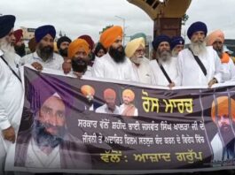ਫਿਲਮ ‘ਸਤਲੁਜ’ ਦੀ ਪਾਬੰਦੀ ਖ਼ਿਲਾਫ਼ ਅੰਮ੍ਰਿਤਸਰ ’ਚ ਰੋਸ ਮਾਰਚ