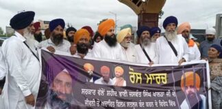 ਫਿਲਮ ‘ਸਤਲੁਜ’ ਦੀ ਪਾਬੰਦੀ ਖ਼ਿਲਾਫ਼ ਅੰਮ੍ਰਿਤਸਰ ’ਚ ਰੋਸ ਮਾਰਚ