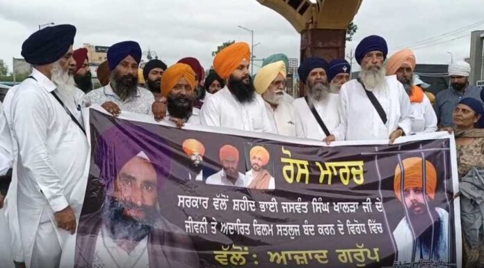 ਫਿਲਮ ‘ਸਤਲੁਜ’ ਦੀ ਪਾਬੰਦੀ ਖ਼ਿਲਾਫ਼ ਅੰਮ੍ਰਿਤਸਰ ’ਚ ਰੋਸ ਮਾਰਚ