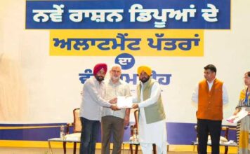 ਮੁੱਖ ਮੰਤਰੀ ਭਗਵੰਤ ਸਿੰਘ ਮਾਨ ਵੱਲੋਂ 2,800 ਨਵੇਂ ਰਾਸ਼ਨ ਡਿਪੂ ਹੋਲਡਰਾਂ ਨੂੰ ਲਾਇਸੈਂਸ ਸੌਂਪਣ ਨਾਲ ਹੁਣ ਪੂਰੇ ਪੰਜਾਬ ਵਿੱਚ ਘਰਾਂ ਦੇ ਨੇੜੇ ਮਿਲੇਗਾ ਰਾਸ਼ਨ