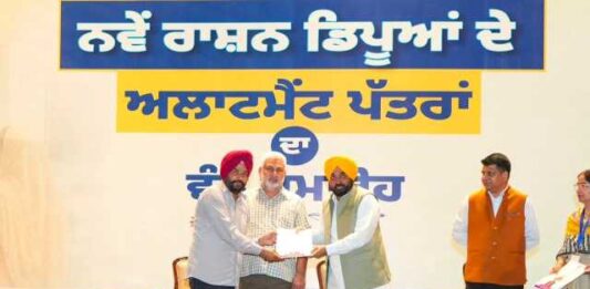 ਮੁੱਖ ਮੰਤਰੀ ਭਗਵੰਤ ਸਿੰਘ ਮਾਨ ਵੱਲੋਂ 2,800 ਨਵੇਂ ਰਾਸ਼ਨ ਡਿਪੂ ਹੋਲਡਰਾਂ ਨੂੰ ਲਾਇਸੈਂਸ ਸੌਂਪਣ ਨਾਲ ਹੁਣ ਪੂਰੇ ਪੰਜਾਬ ਵਿੱਚ ਘਰਾਂ ਦੇ ਨੇੜੇ ਮਿਲੇਗਾ ਰਾਸ਼ਨ