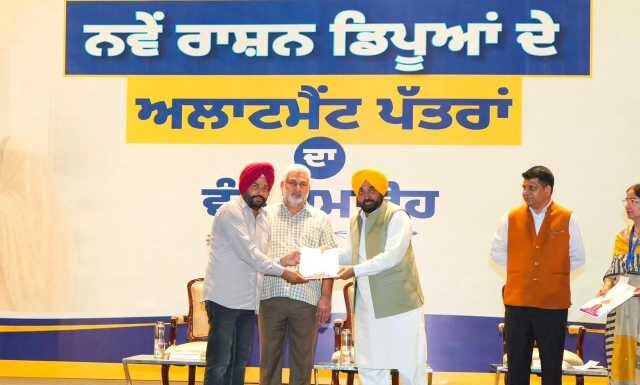 ਮੁੱਖ ਮੰਤਰੀ ਭਗਵੰਤ ਸਿੰਘ ਮਾਨ ਵੱਲੋਂ 2,800 ਨਵੇਂ ਰਾਸ਼ਨ ਡਿਪੂ ਹੋਲਡਰਾਂ ਨੂੰ ਲਾਇਸੈਂਸ ਸੌਂਪਣ ਨਾਲ ਹੁਣ ਪੂਰੇ ਪੰਜਾਬ ਵਿੱਚ ਘਰਾਂ ਦੇ ਨੇੜੇ ਮਿਲੇਗਾ ਰਾਸ਼ਨ