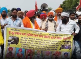 ਅੰਮ੍ਰਿਤਸਰ ‘ਚ ਆਟੋ-ਈ ਰਿਕਸ਼ਾ ਚਾਲਕਾਂ ਦਾ ਚੱਕਾ ਜਾਮ, ₹20 ਤੋਂ ਘੱਟ ਕਿਰਾਇਆ ਲੈਣ ਤੋਂ ਇਨਕਾਰ