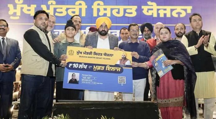 ਪੰਜਾਬ ਸਰਕਾਰ ਨੇ ਮੁੱਖ ਮੰਤਰੀ ਸਿਹਤ ਯੋਜਨਾ ਤਹਿਤ ਕਰੀਬ 2 ਕਰੋੜ ਰੁਪਏ ਦੀ ਲਾਗਤ ਨਾਲ 3,524 ਮੁਫ਼ਤ ਅੱਖਾਂ ਦੇ ਆਪ੍ਰੇਸ਼ਨ ਕਰਵਾਏ