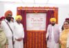 ਏਸ਼ੀਅਨ, ਵਰਲਡ ਅਤੇ ਓਲੰਪਿਕ ਚੈਂਪੀਅਨਾਂ ਲਈ ਨਰਸਰੀ ਬਣ ਕੇ ਉੱਭਰੇਗਾ ਸੰਗਰੂਰ: ਮੁੱਖ ਮੰਤਰੀ ਭਗਵੰਤ ਸਿੰਘ ਮਾਨ