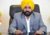 ‘ਮਾਂਵਾਂ-ਧੀਆਂ ਸਤਿਕਾਰ ਯੋਜਨਾ’ ਤਹਿਤ ਲੁਧਿਆਣਾ ਰਿਹਾ ਲਾਭਪਾਤਰੀਆਂ ਦੀ ਸੂਚੀ ਵਿੱਚ ਸਭ ਤੋਂ ਅੱਗੇ