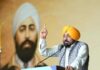 ਆਪ ਸਰਕਾਰ ਦੇਸ਼ ਲਈ ਮਹਾਨ ਕੁਰਬਾਨੀਆਂ ਦੇਣ ਵਾਲੇ ਆਜ਼ਾਦੀ ਘੁਲਾਟੀਆਂ ਦੇ ਸੁਪਨਿਆਂ ਨੂੰ ਸਾਕਾਰ ਕਰਨ ਲਈ ਪੂਰੀ ਤਰ੍ਹਾਂ ਵਚਨਬੱਧ: ਮੁੱਖ ਮੰਤਰੀ ਭਗਵੰਤ ਸਿੰਘ ਮਾਨ