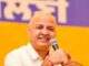 ‘ਆਪ’ ਆਗਾਮੀ ਪੰਜਾਬ ਵਿਧਾਨ ਸਭਾ ਚੋਣਾਂ ਲਈ ਪੂਰੀ ਤਰ੍ਹਾਂ ਤਿਆਰ, 117 ਹਲਕਿਆਂ ‘ਚ ਬੂਥ ਪੱਧਰੀ ਤਿਆਰੀਆਂ ਸ਼ੁਰੂ
