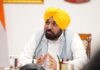 ਮੁੱਖ ਮੰਤਰੀ ਭਗਵੰਤ ਸਿੰਘ ਮਾਨ ਵੱਲੋਂ ਖੇਤੀਬਾੜੀ ਯੂਨੀਵਰਸਿਟੀ ਵਿਖੇ ਹੌਰਟੀਕਲਚਰ ਨਾਲਿਜ ਸੈਂਟਰ ਨੂੰ ਮਨਜ਼ੂਰੀ