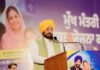 ਮੁੱਖ ਮੰਤਰੀ ਭਗਵੰਤ ਸਿੰਘ ਮਾਨ ਵੱਲੋਂ ‘ਮੁੱਖ ਮੰਤਰੀ ਸਿਹਤ ਯੋਜਨਾ’ ਤਹਿਤ ਬਣੇ 1.26 ਕਰੋੜ ਕਾਰਡਾਂ ਦੀ ਵੰਡ ਦੀ ਸ਼ੁਰੂਆਤ, 54 ਲੱਖ ਪਰਿਵਾਰਾਂ ਨੂੰ ਮਿਲੀ ਸਿਹਤ ਸੁਰੱਖਿਆ