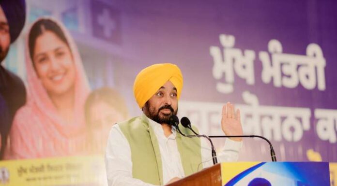 ਮੁੱਖ ਮੰਤਰੀ ਭਗਵੰਤ ਸਿੰਘ ਮਾਨ ਵੱਲੋਂ ‘ਮੁੱਖ ਮੰਤਰੀ ਸਿਹਤ ਯੋਜਨਾ’ ਤਹਿਤ ਬਣੇ 1.26 ਕਰੋੜ ਕਾਰਡਾਂ ਦੀ ਵੰਡ ਦੀ ਸ਼ੁਰੂਆਤ, 54 ਲੱਖ ਪਰਿਵਾਰਾਂ ਨੂੰ ਮਿਲੀ ਸਿਹਤ ਸੁਰੱਖਿਆ