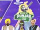 ਮੁੱਖ ਮੰਤਰੀ ਭਗਵੰਤ ਸਿੰਘ ਮਾਨ ਨੇ ਪੰਜਾਬ ਦੀ ਪਹਿਲੀ ਸ਼ੇਰ-ਏ-ਪੰਜਾਬ ਟੀ-20 ਕ੍ਰਿਕਟ ਲੀਗ ਦਾ ਕੀਤਾ ਉਦਘਾਟਨ; ਕਿਹਾ, ਇਹ ਲੀਗ ਪੰਜਾਬ ਦੀ ਕ੍ਰਿਕਟ ਪ੍ਰਤਿਭਾ ਨੂੰ ਨਿਖਾਰੇਗੀ