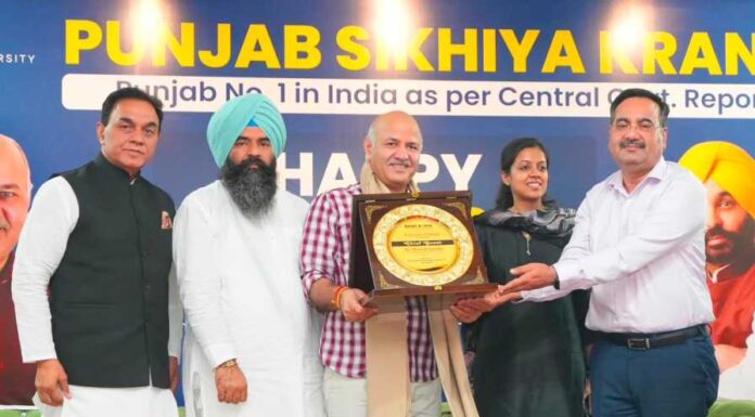 ਮਨੀਸ਼ ਸਿਸੋਦੀਆ ਨੇ ਅਧਿਆਪਕ ਦਿਵਸ ‘ਤੇ ਹੁਸ਼ਿਆਰਪੁਰ ‘ਚ 200 ਤੋਂ ਵੱਧ ਸਰਕਾਰੀ ਸਕੂਲ ਦੇ ਅਧਿਆਪਕਾਂ ਨਾਲ ਕੀਤਾ ਸੰਵਾਦ, ਪੰਜਾਬ ਦੀ ‘ਸਿੱਖਿਆ ਕ੍ਰਾਂਤੀ’ ‘ਚ ਉਨ੍ਹਾਂ ਦੇ ਯੋਗਦਾਨ ਦੀ ਕੀਤੀ ਸ਼ਲਾਘਾ