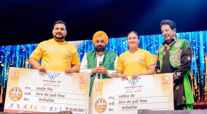 ਖੇਡਾਂ ਵਤਨ ਪੰਜਾਬ ਦੀਆਂ’ ਦੇ ਚੌਥੇ ਸੀਜ਼ਨ ਦਾ ਆਗਾਜ਼