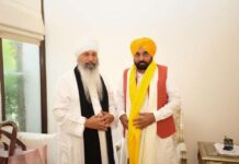 ਨਾਨਕਸਰ ਸੰਪਰਦਾਇ ਦੇ ਮੁਖੀ ਨੇ ਇਤਿਹਾਸਕ ‘ਜਾਗਤ ਜੋਤ ਸ੍ਰੀ ਗੁਰੂ ਗ੍ਰੰਥ ਸਾਹਿਬ ਸਤਿਕਾਰ (ਸੋਧ) ਐਕਟ, 2026’ ਪਾਸ ਕਰਨ ਲਈ ਮੁੱਖ ਮੰਤਰੀ ਭਗਵੰਤ ਸਿੰਘ ਮਾਨ ਦੀ ਕੀਤੀ ਸ਼ਲਾਘਾ