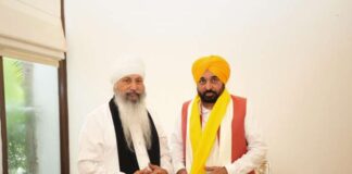 ਨਾਨਕਸਰ ਸੰਪਰਦਾਇ ਦੇ ਮੁਖੀ ਨੇ ਇਤਿਹਾਸਕ ‘ਜਾਗਤ ਜੋਤ ਸ੍ਰੀ ਗੁਰੂ ਗ੍ਰੰਥ ਸਾਹਿਬ ਸਤਿਕਾਰ (ਸੋਧ) ਐਕਟ, 2026’ ਪਾਸ ਕਰਨ ਲਈ ਮੁੱਖ ਮੰਤਰੀ ਭਗਵੰਤ ਸਿੰਘ ਮਾਨ ਦੀ ਕੀਤੀ ਸ਼ਲਾਘਾ