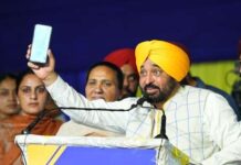 ਮੁੱਖ ਮੰਤਰੀ ਭਗਵੰਤ ਸਿੰਘ ਮਾਨ ਨੇ ਪੰਜਾਬ ਦੀਆਂ ਔਰਤਾਂ ਦੇ ਖਾਤਿਆਂ ਵਿੱਚ ਇੱਕ ਵਾਰ ਫਿਰ ਪਾਈ ਸਨਮਾਨ ਰਾਸ਼ੀ
