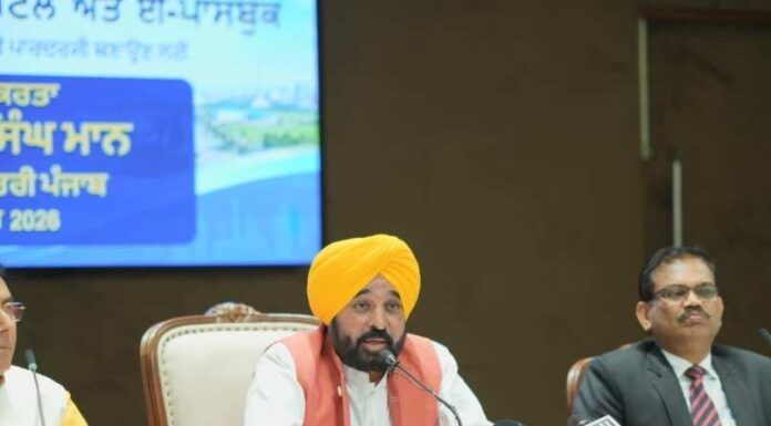 ਪੰਜਾਬ ਨਿਵੇਸ਼ਕਾਂ ਲਈ ਬਣੇਗਾ ਮੁੱਖ ਤਰਜੀਹ, ਸਾਰੀਆਂ ਮਨਜ਼ੂਰੀਆਂ ਸਿੰਗਲ ਵਿੰਡੋ ਰਾਹੀਂ: ਮੁੱਖ ਮੰਤਰੀ ਭਗਵੰਤ ਸਿੰਘ ਮਾਨ