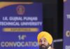 ਸਾਡਾ ਟੀਚਾ ਮਿਆਰੀ ਸਿੱਖਿਆ ਰਾਹੀਂ ਬੱਚਿਆਂ ਨੂੰ ਆਪਣੇ ਪੈਰਾਂ `ਤੇ ਖੜ੍ਹੇ ਹੋਣ ਦੇ ਸਮਰੱਥ ਬਣਾਉਣਾ ਹੈ: ਮੁੱਖ ਮੰਤਰੀ ਭਗਵੰਤ ਸਿੰਘ ਮਾਨ