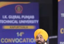 ਸਾਡਾ ਟੀਚਾ ਮਿਆਰੀ ਸਿੱਖਿਆ ਰਾਹੀਂ ਬੱਚਿਆਂ ਨੂੰ ਆਪਣੇ ਪੈਰਾਂ `ਤੇ ਖੜ੍ਹੇ ਹੋਣ ਦੇ ਸਮਰੱਥ ਬਣਾਉਣਾ ਹੈ: ਮੁੱਖ ਮੰਤਰੀ ਭਗਵੰਤ ਸਿੰਘ ਮਾਨ